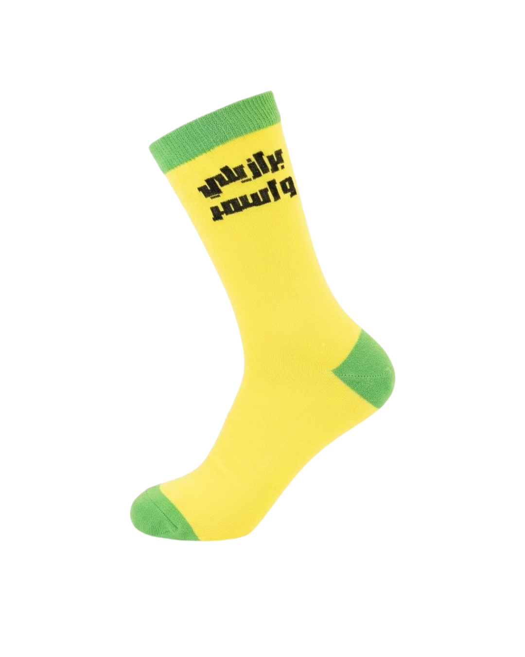 Kheyoot™ Freesize Brazil and Asmar Print Socks