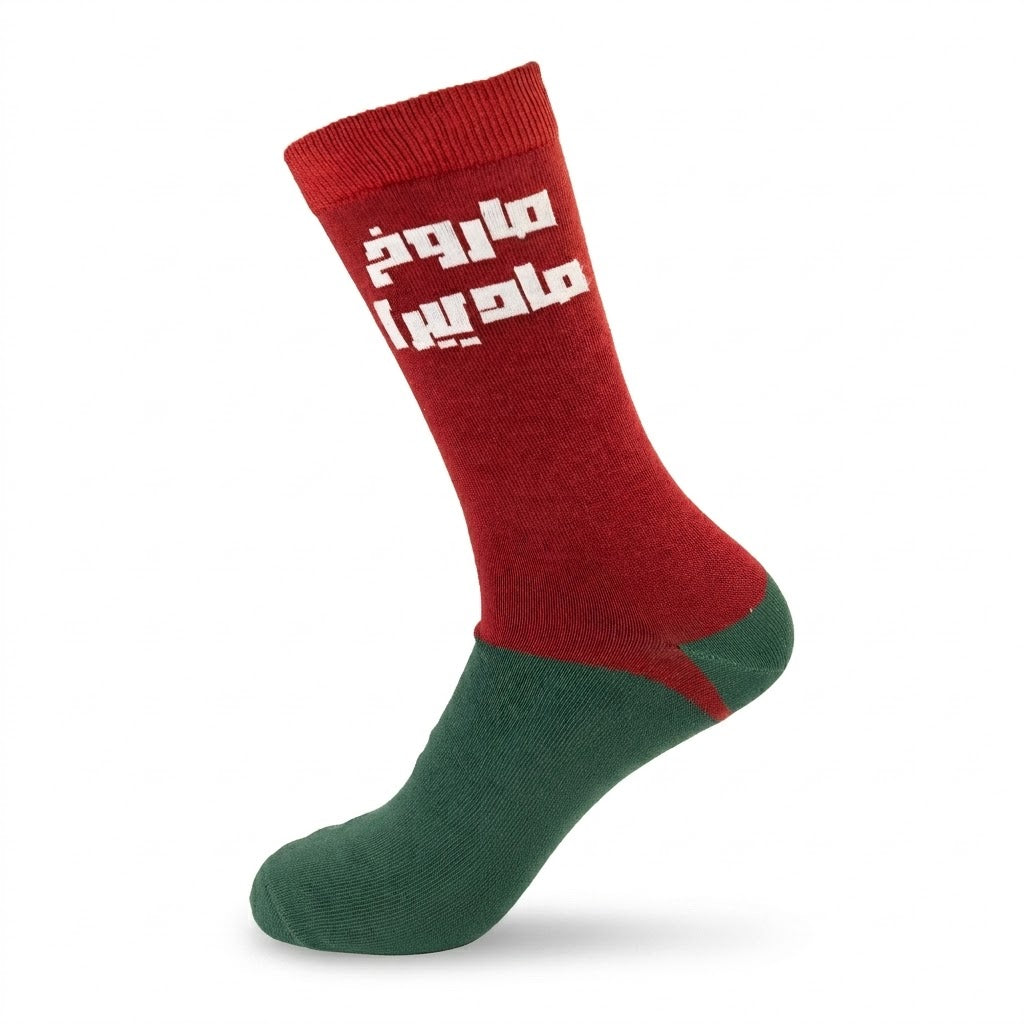 Kheyoot™ Freesize Madeira Rocket Print Socks