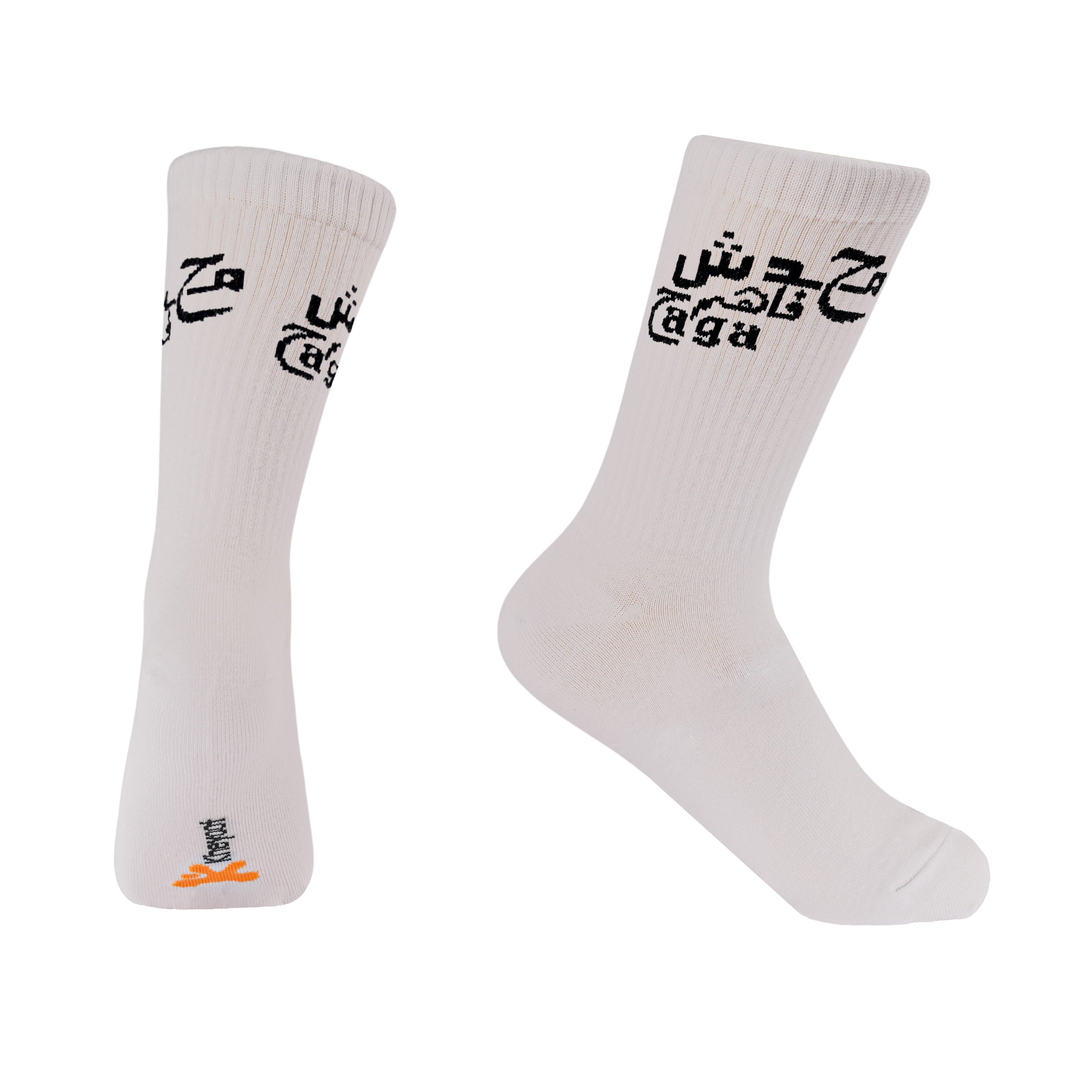 Kheyoot™ Free Size Socks Mahadesh Fahem Haga Print