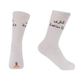 Kheyoot™ Free Size Socks Shary Wala Manhadah Print