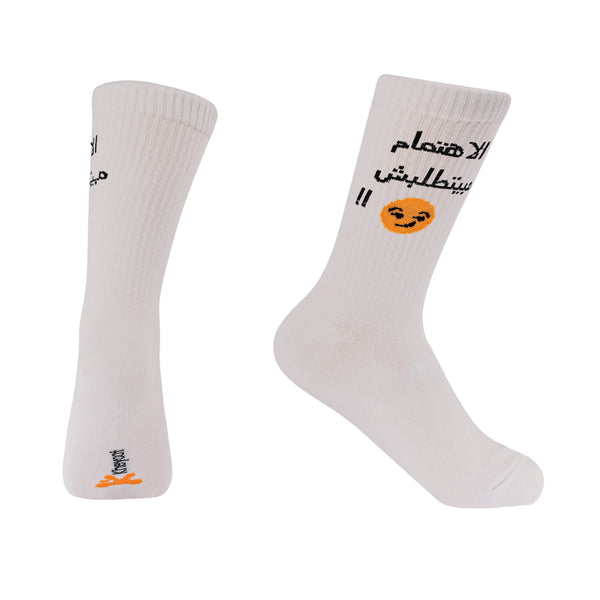 Kheyoot™ Free Size Socks El Ehtimam Mabetalbash Print