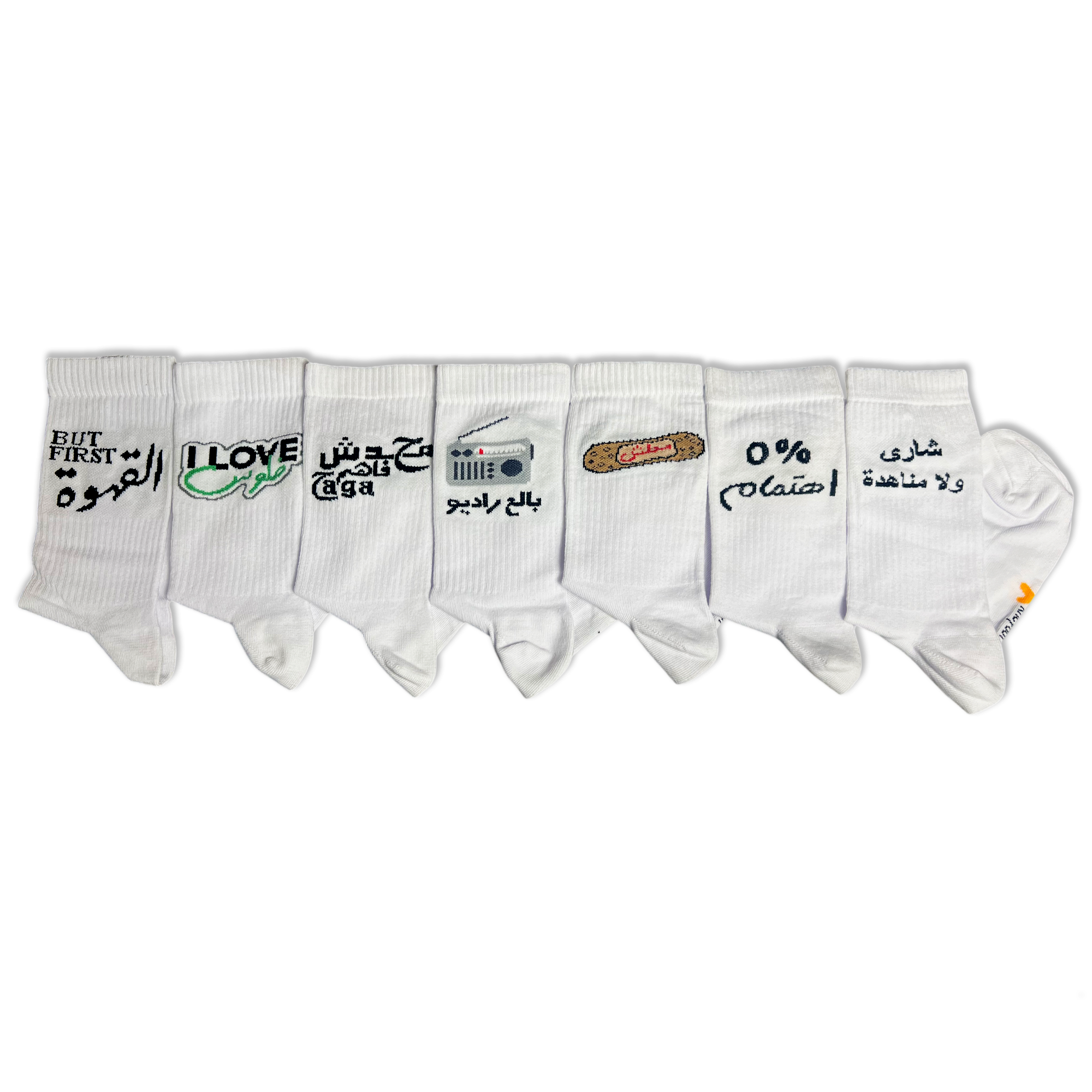 Kheyoot™ 7 Adult Long Socks