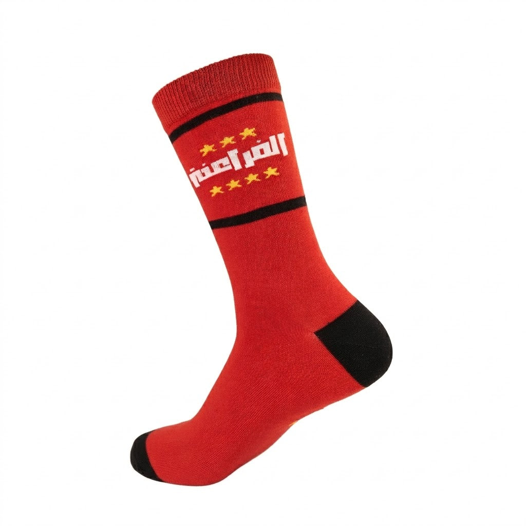 Kheyoot™ Freesize The Pharaohs Print Socks