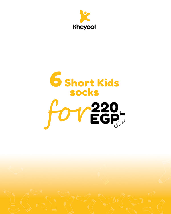 Golden Everyday Bundle – 6- 220 EGP