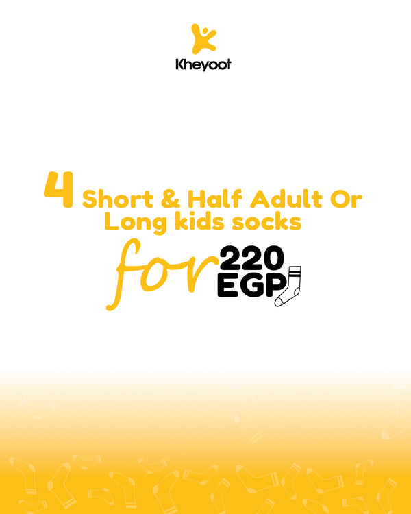 Golden Everyday Bundle – 4- 220 EGP
