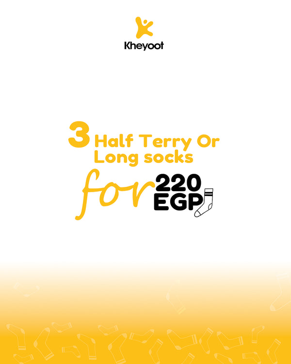 Golden Everyday Bundle – 3- 220 EGP