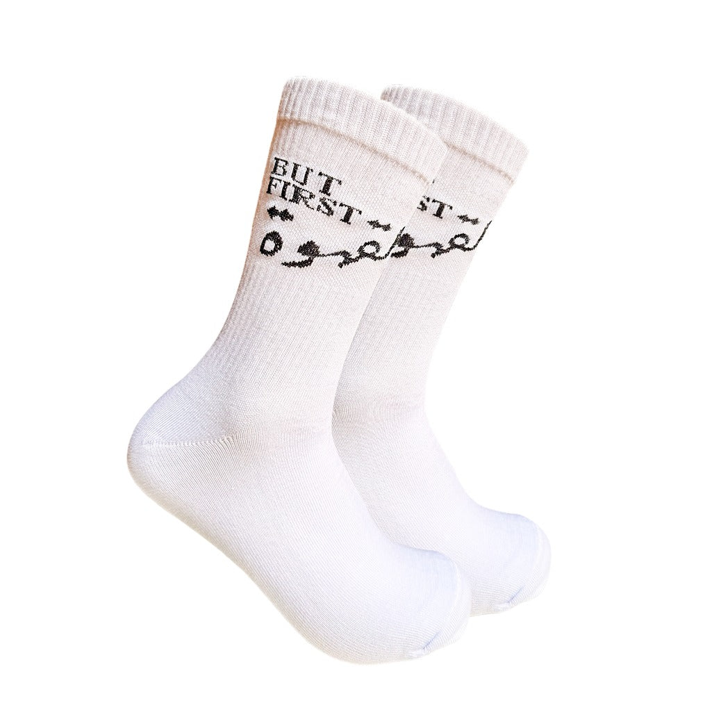 Kheyoot™ Free Size Socks But Al Qahwa First Print
